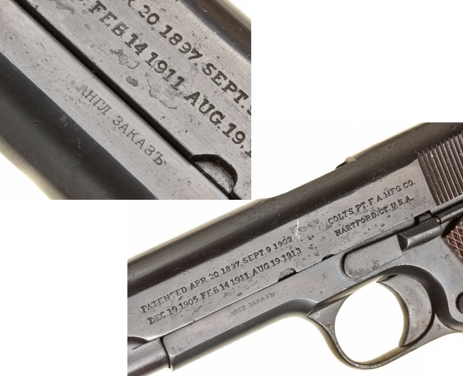 У літературі наведено дані про те, що з лютого 1916 по січень 1917 року компанією Colt's Patent Fire Arms Manufacturing Company було відправлено в Росію 47 100 пістолетів