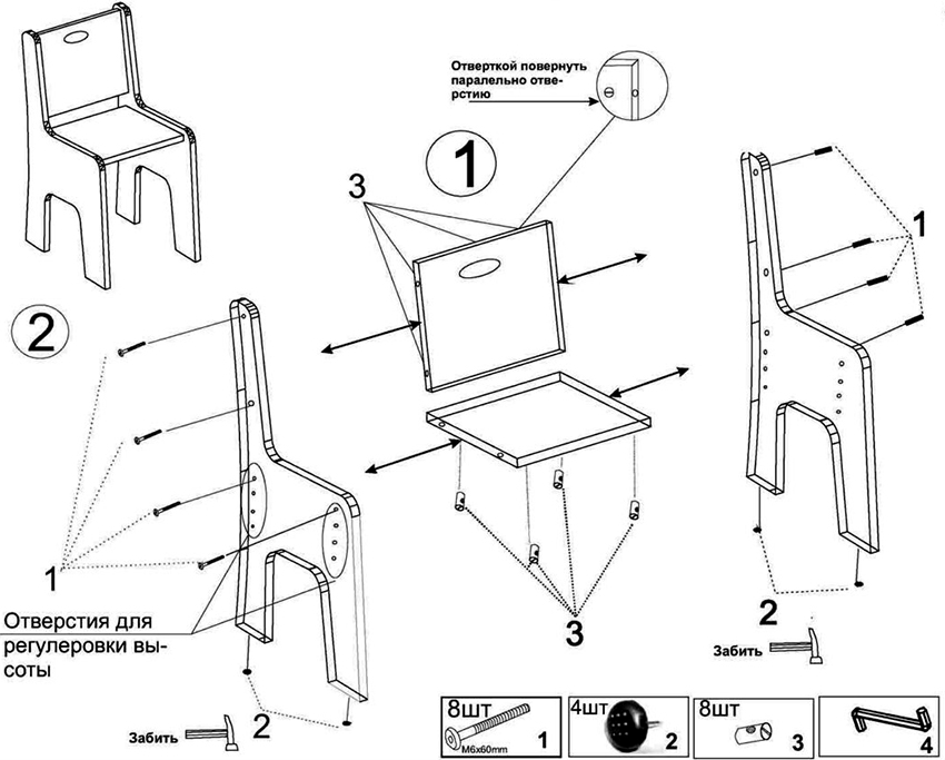Буде це комфортне крісло або скромна табуретка з дерева, звичайний стілець для обідньої зони або екзотичне виріб - такі питання вирішуються в першу чергу